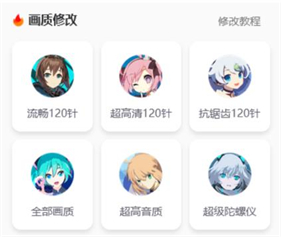 xl6666cn画质怪兽使用说明