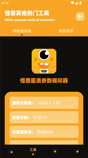 xl6666cn画质怪兽超广角