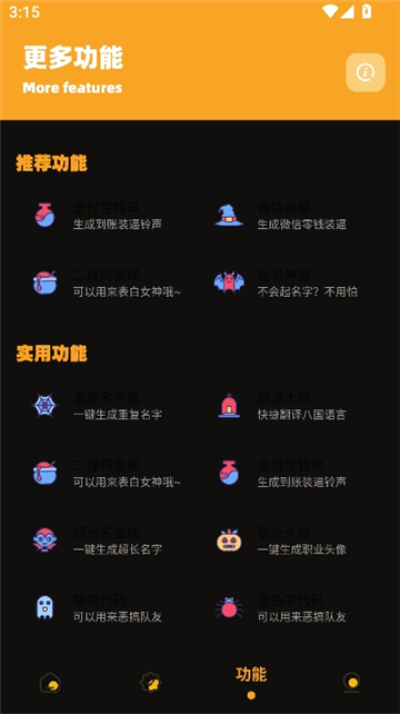 xl6666cn画质怪兽超广角