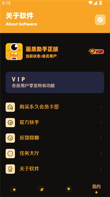 xl6666cn画质怪兽超广角