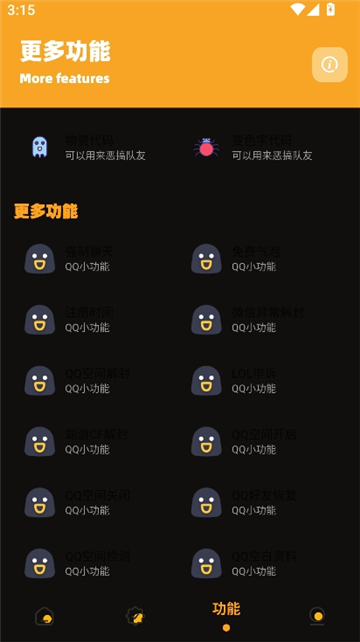xl6666cn画质怪兽超广角