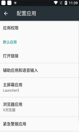 应用包管理组件app官方版