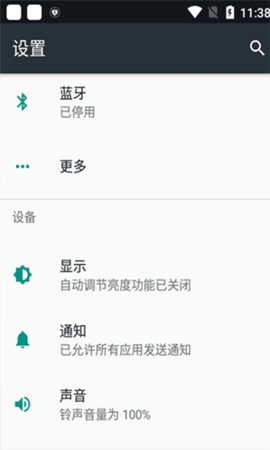 应用包管理组件app官方版
