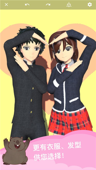 Poser官方版