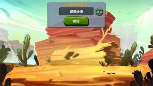 渺小世界手机版