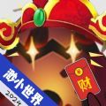 <strong>渺小世界手机版</strong>