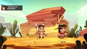 渺小世界手机版