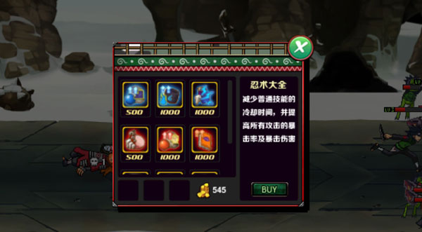 火影战记最终版全人物版