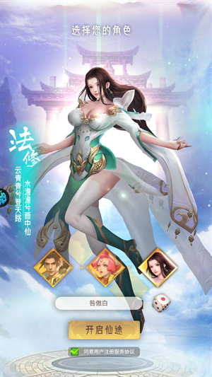 三界轮回(0.05折送GM神器)