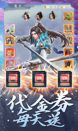 三界轮回(0.05折送GM神器)
