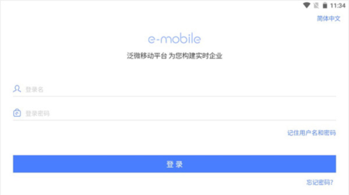E-Mobile7如何写安卓地址地址