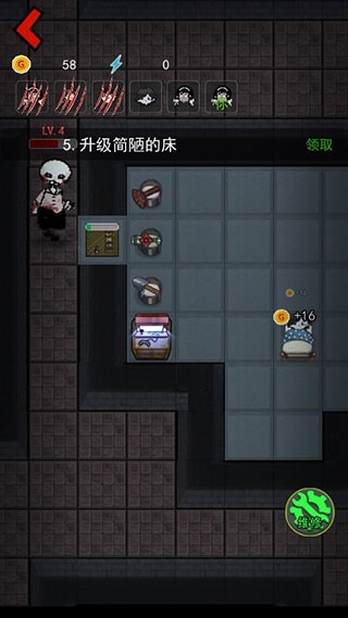 9999999999亿金币猛鬼宿舍