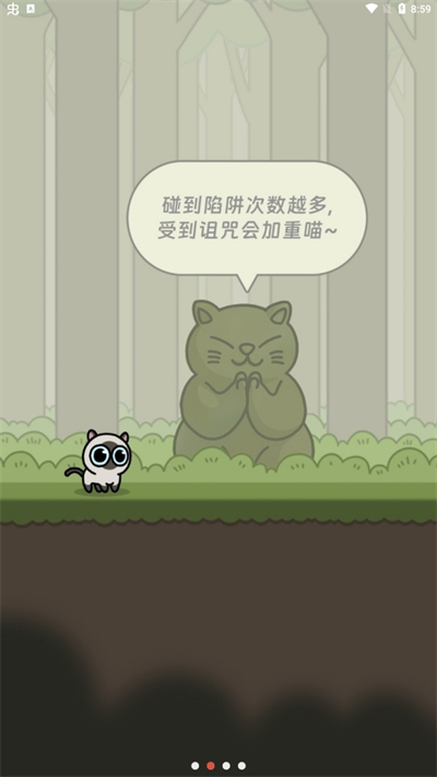 猫里奥大冒险猫猫公园中文版