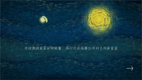 十万光年游戏攻略