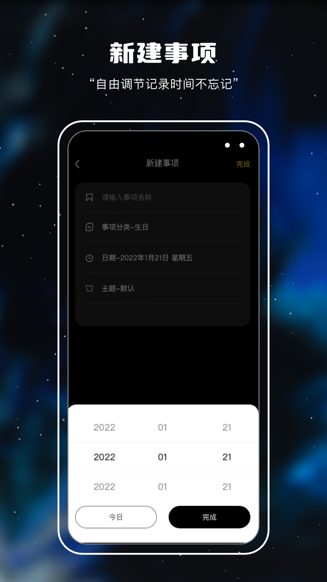 我们相距十万光年