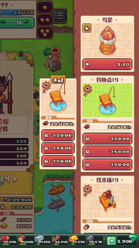 流浪者小岛中文版(生存冒险养成手游) Tinker Island 