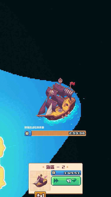 流浪者小岛中文版(生存冒险养成手游) Tinker Island 