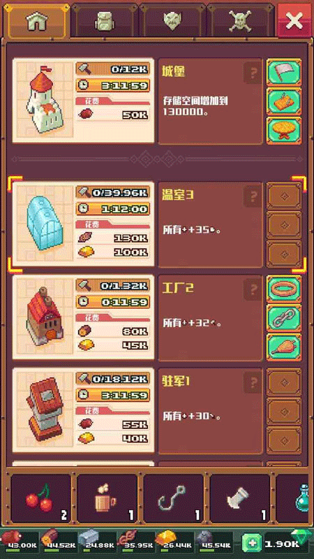 流浪者小岛中文版(生存冒险养成手游) Tinker Island 