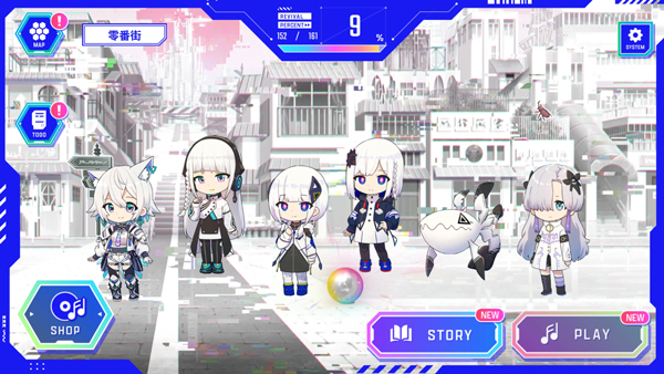 神椿市协奏中新手攻略