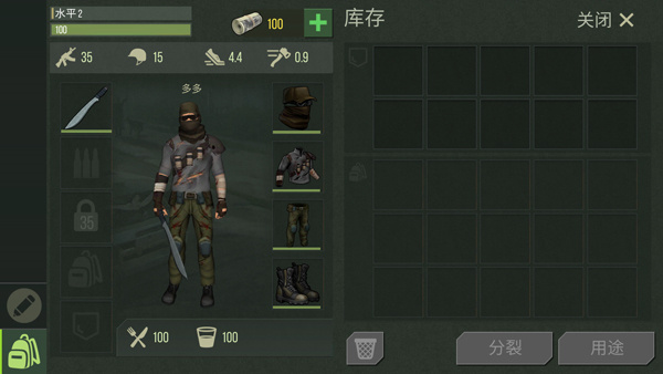 捕食日中文破解版