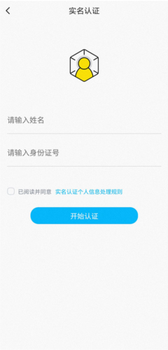 鱼声app如何使用教程
