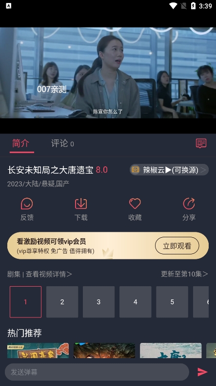 相关图片