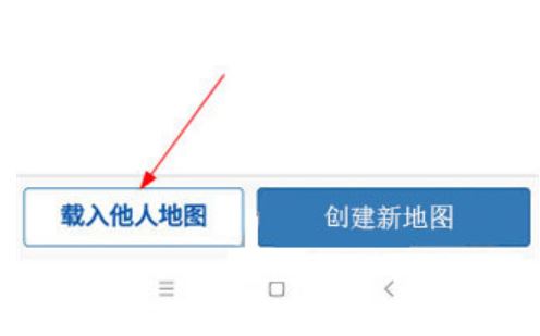 易制地图如何使用地图