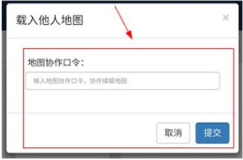 易制地图如何使用地图
