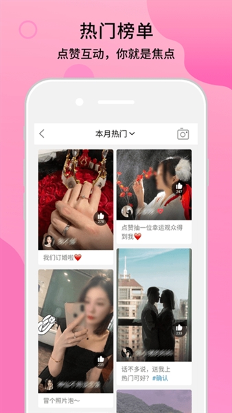 十八腔官方版