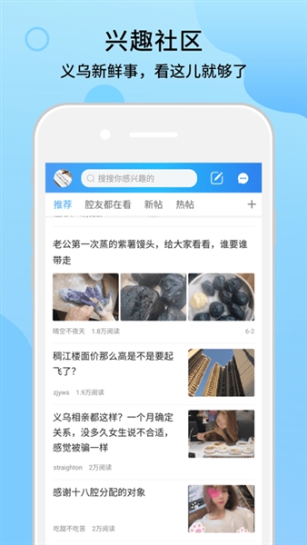 十八腔官方版