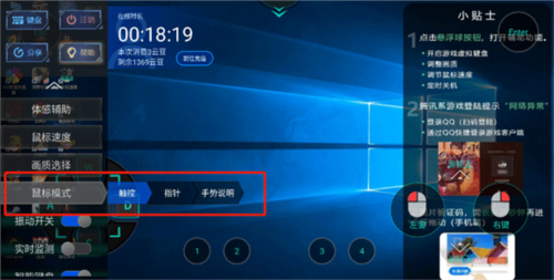达龙云电脑如何连接外设
