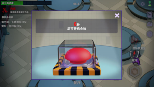太空行动最新版如何玩