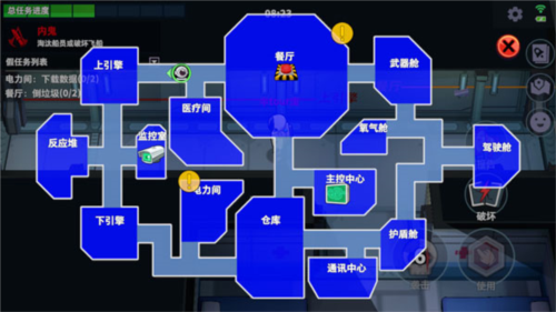 太空行动最新版如何玩