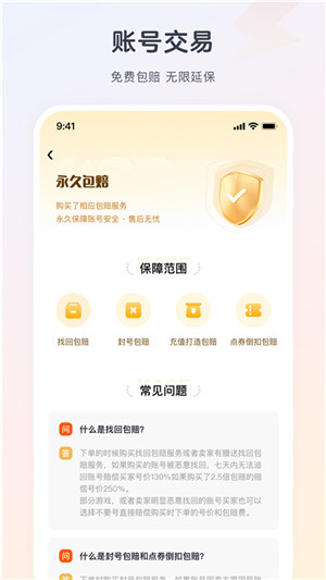 相关图片