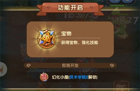 我叫MT经典再现游戏攻略