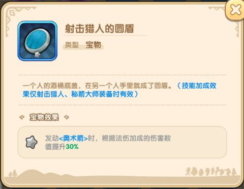 我叫MT经典再现游戏攻略