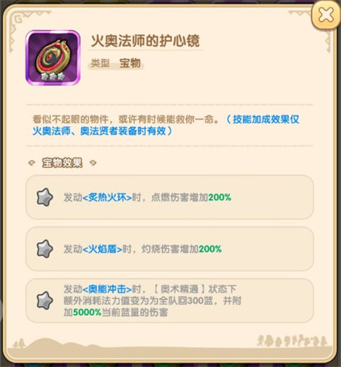 我叫MT经典再现游戏攻略