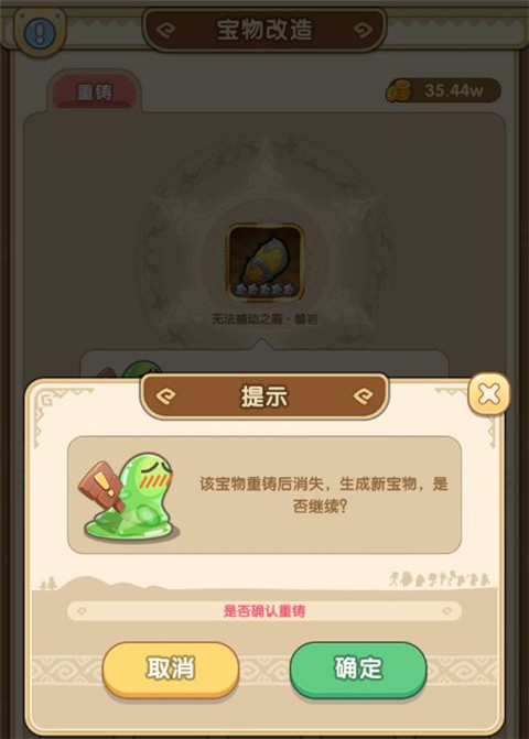 我叫MT经典再现游戏攻略