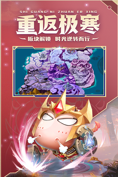 我叫MT经典再现官方正版