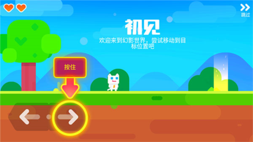 超级幻影猫游戏攻略