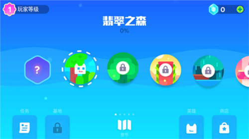 超级幻影猫游戏攻略