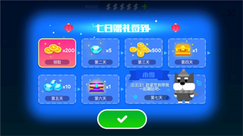 超级幻影猫游戏攻略
