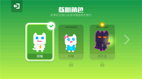超级幻影猫游戏攻略