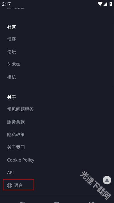 pixabay免费素材下载