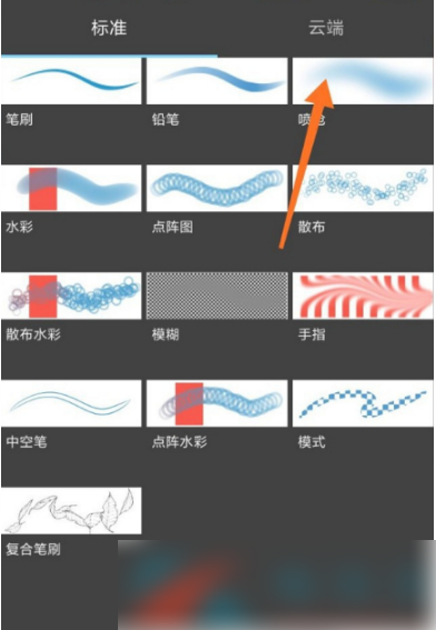 MediBang Paint手写软件下载