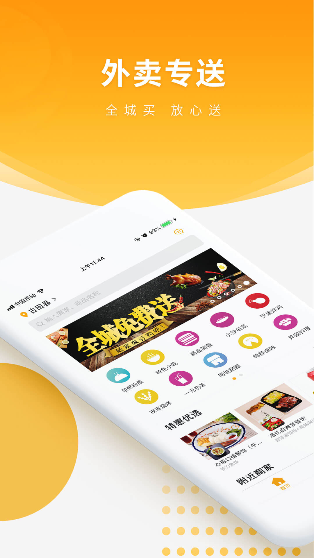 相关图片