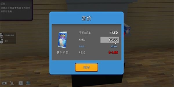 tcg卡牌商店模拟器玩法攻略