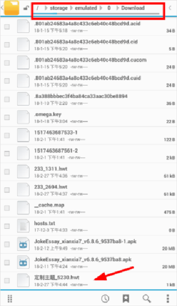 小妖精爱美化使用教程说明