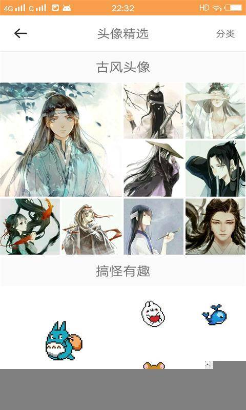 小妖精爱美化