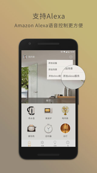 成语智慧星